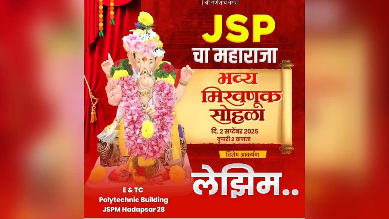 Ganpati celebrations 2025-2026